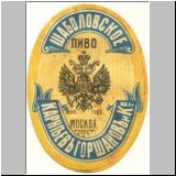 moskaushabol (12).jpg